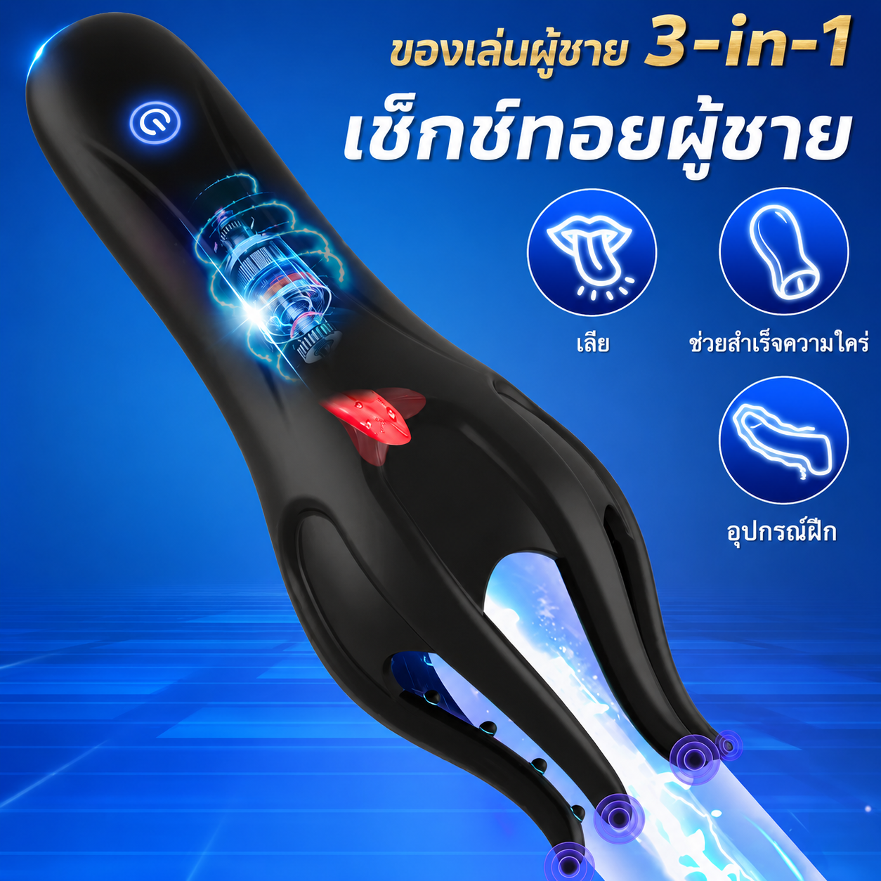Magic Claw Slide 5