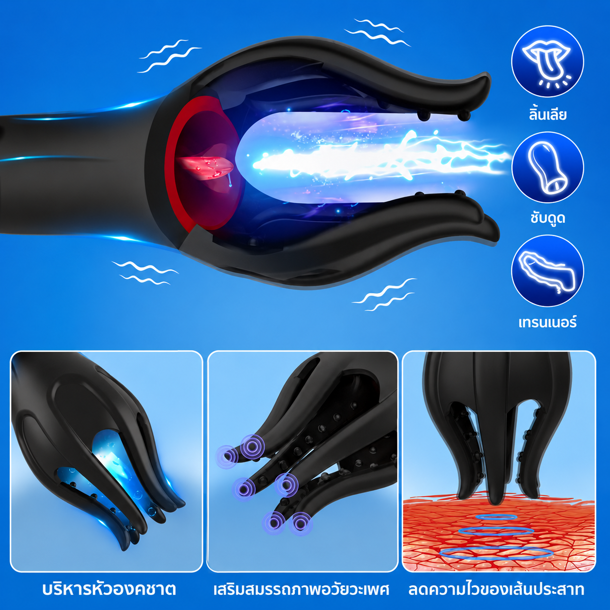 Magic Claw Slide 6